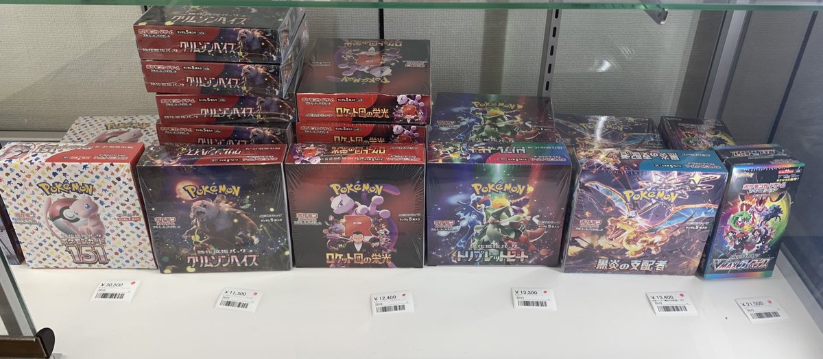 ⚡️ポケカBOX販売情報⚡️ 現金特価で BOXがお安く手に入るチャンス