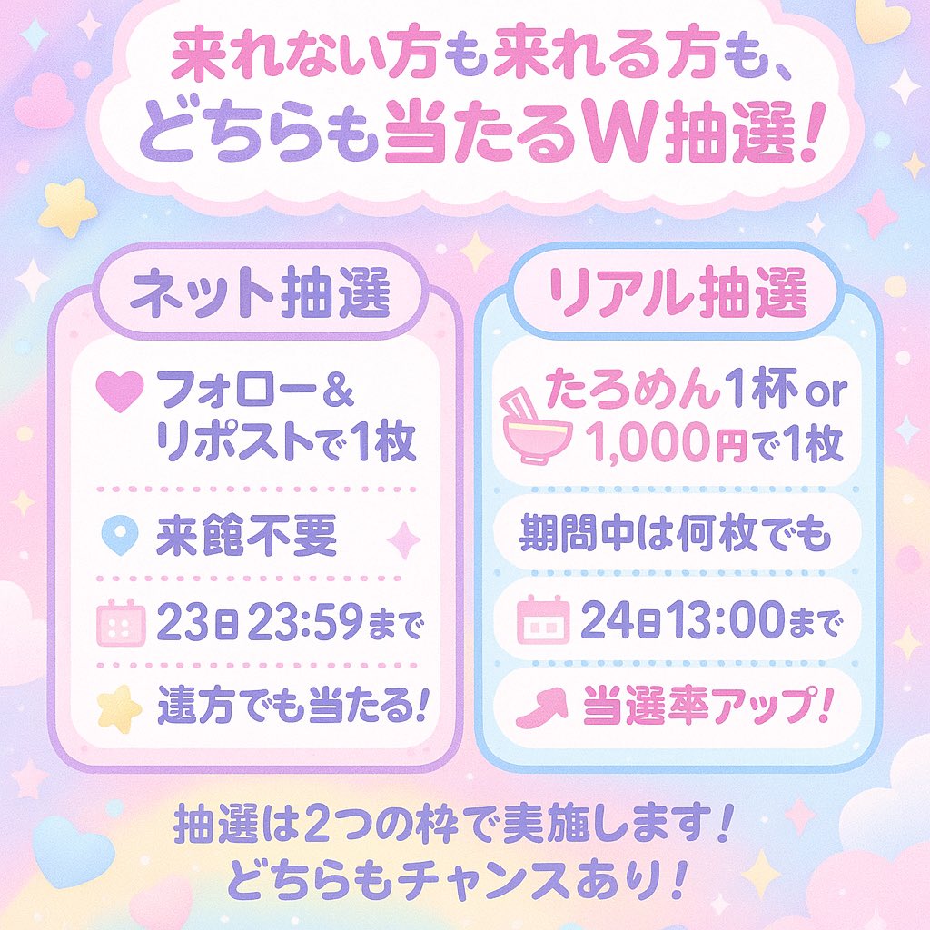 おはようございます✨
今週末は
 「2025ぞんみゅ展R」 ‼️

非売品グッズが当たる W抽選 を再案内します🎁
ネットとリアル、どちらも参加OK！
画像をチェックしてね😊💗

#ゾンビランドサガ 
#大町ふるさと館 
#ぞんみゅ展