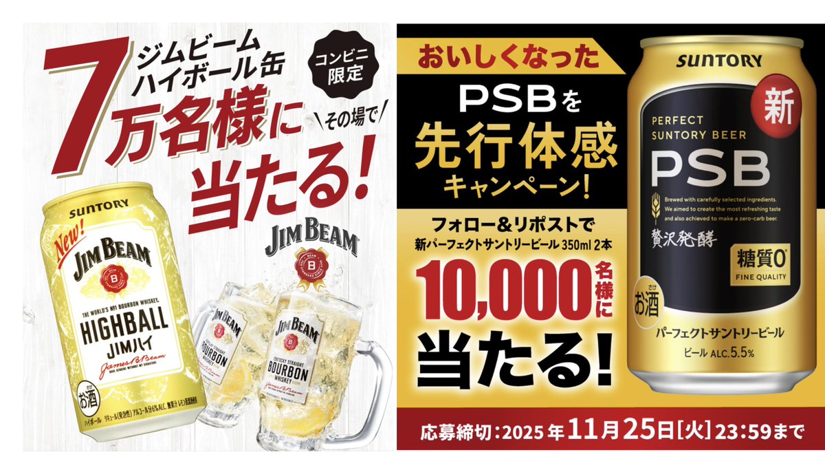 クーポメ (@tosu5580) / Highlights / X