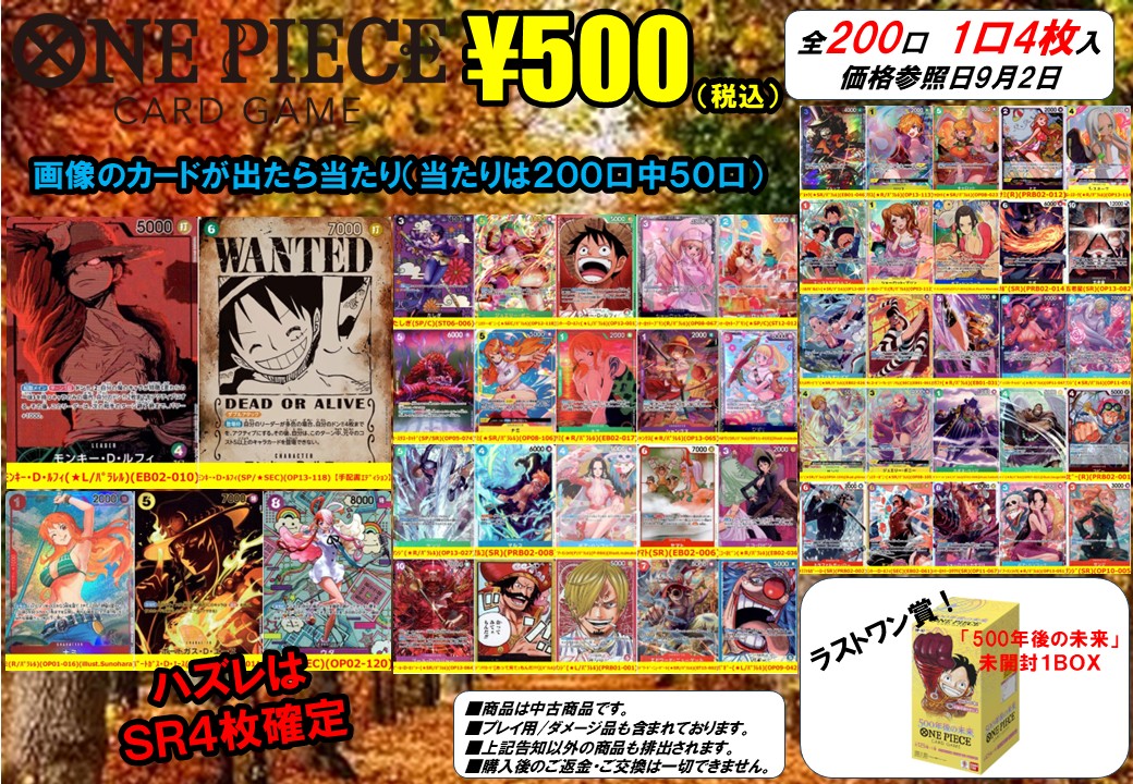 カードゲーム ポケモン　デュエルマスターズ　ワンピース 本日の買取可能タイトルは以下になります。 ※買取可能※ ポケモンカード