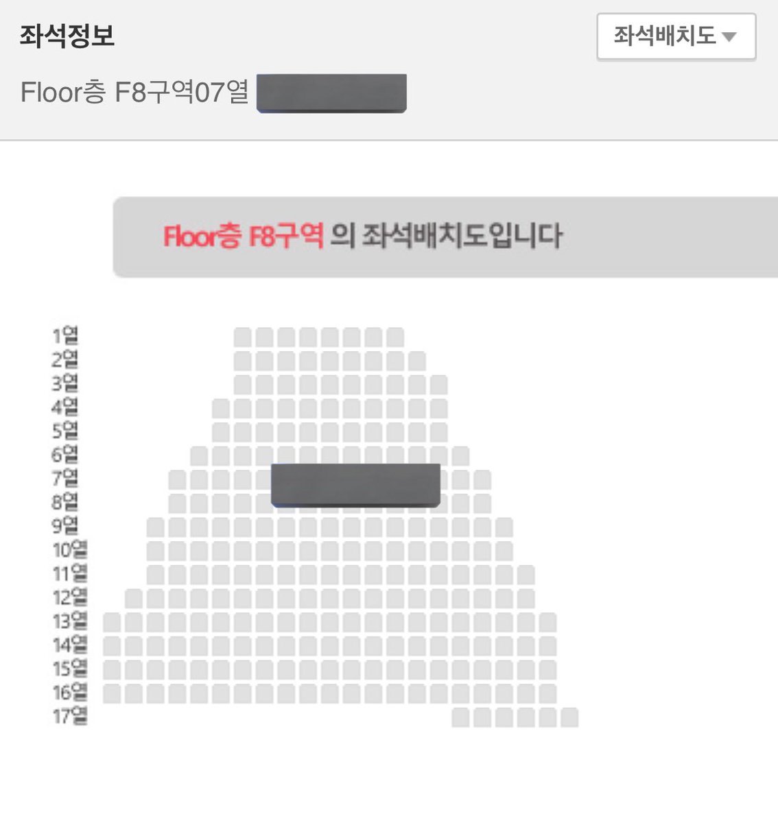 데이식스 클콘 첫콘(12/19) 자리교환 구해요

나 : F8 7열 중앙
님 : F1-2 7열 이내 

옾카주세용 ~~
open.kakao.com/o/sDQHMv2h