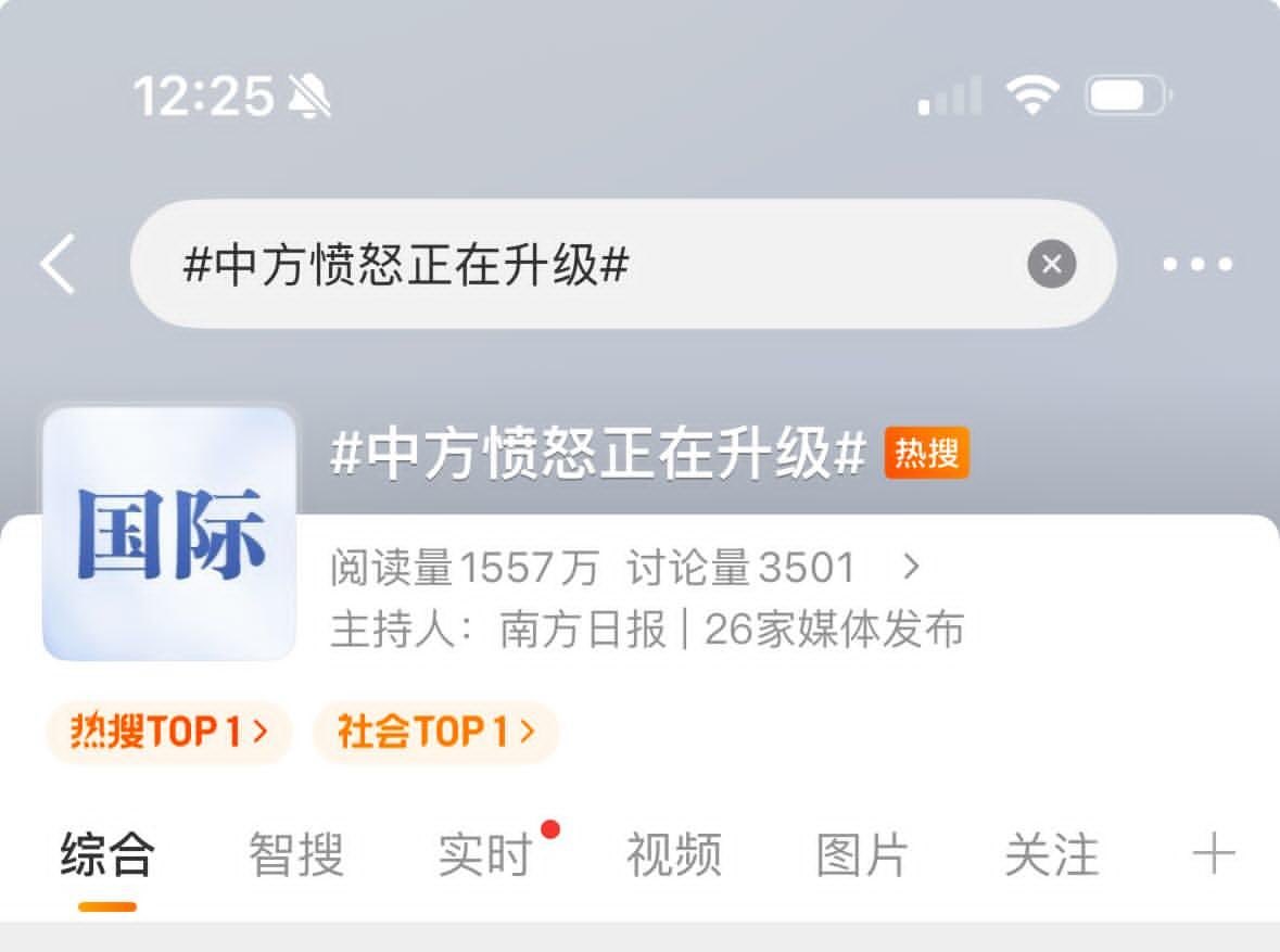 Dotshite's tweet photo. 我操，用户彻底怒了 https://t.co/PHt5nVvRZ2