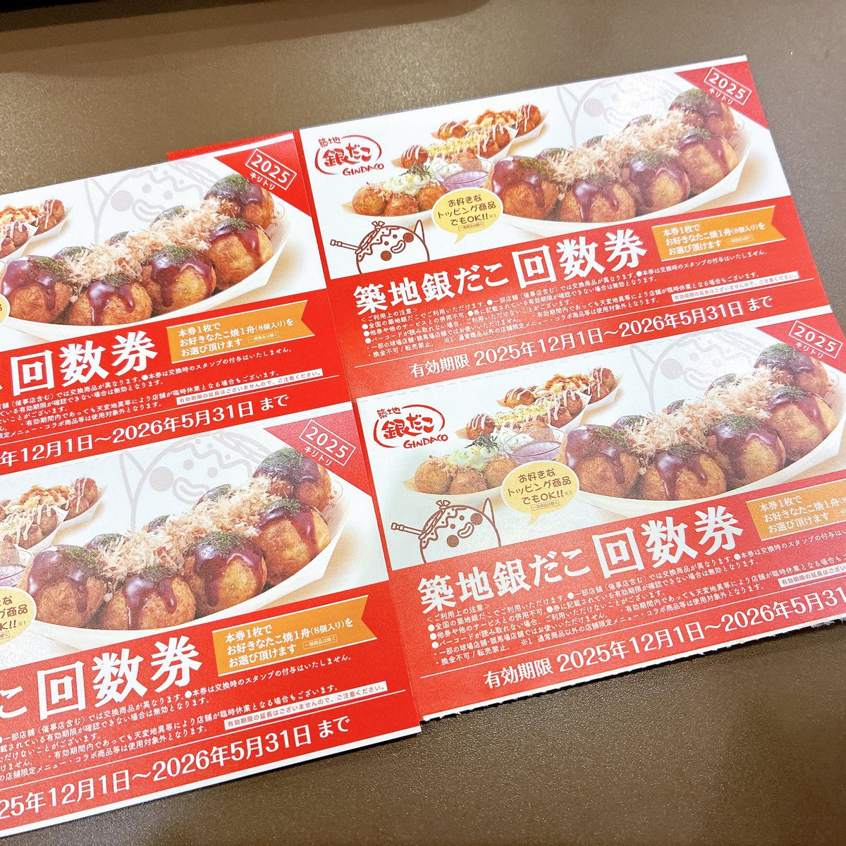 Pelican_Blog's tweet image. 優待ロンダリング完了😆

#銀だこ
#8の日スタンプ2倍