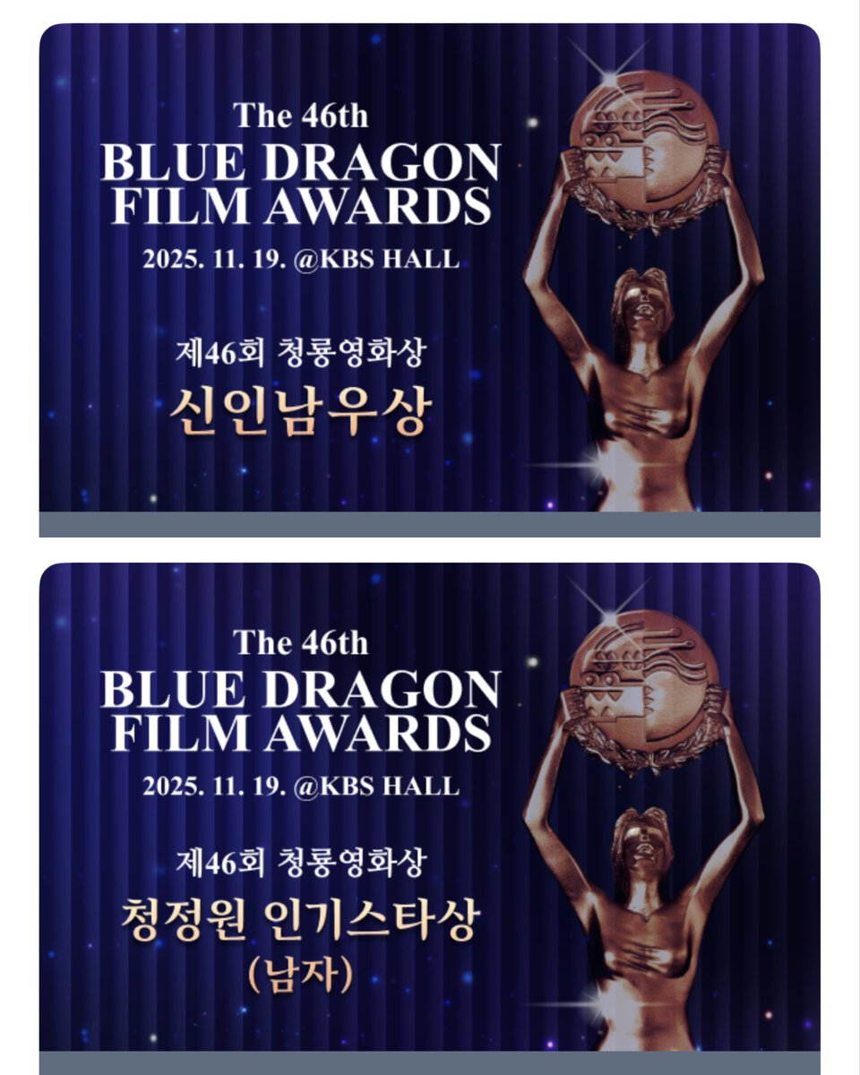 JYP_Thaifans's tweet photo. คุณพระเอกมาให้กำลังใจแล้วทุกคนลุยคร่า 🔥✌️💪
รางวัลBlue Dragon Film Award
ไปโหวตกันจ้า 👇👇
✅️Rookie Male Actor Award
นักแสดงหน้าใหม่(ชาย)
✅️Popularity Star Award 
นักแสดงยอดนิยม(ชาย)
🌹🌹🌹🌹🌹🌹🌹🌹
#Jinyoung #박진영 https://t.co/yBbDppOLoh