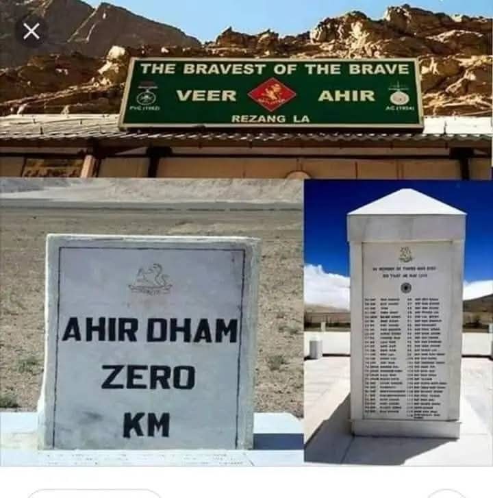 1962 में हुए रेज़ांगला युद्ध के 'शौर्य दिवस' के अवसर पर अमर शहीदों को शत-शत नमन एवं विनम्र श्रद्धांजलि!