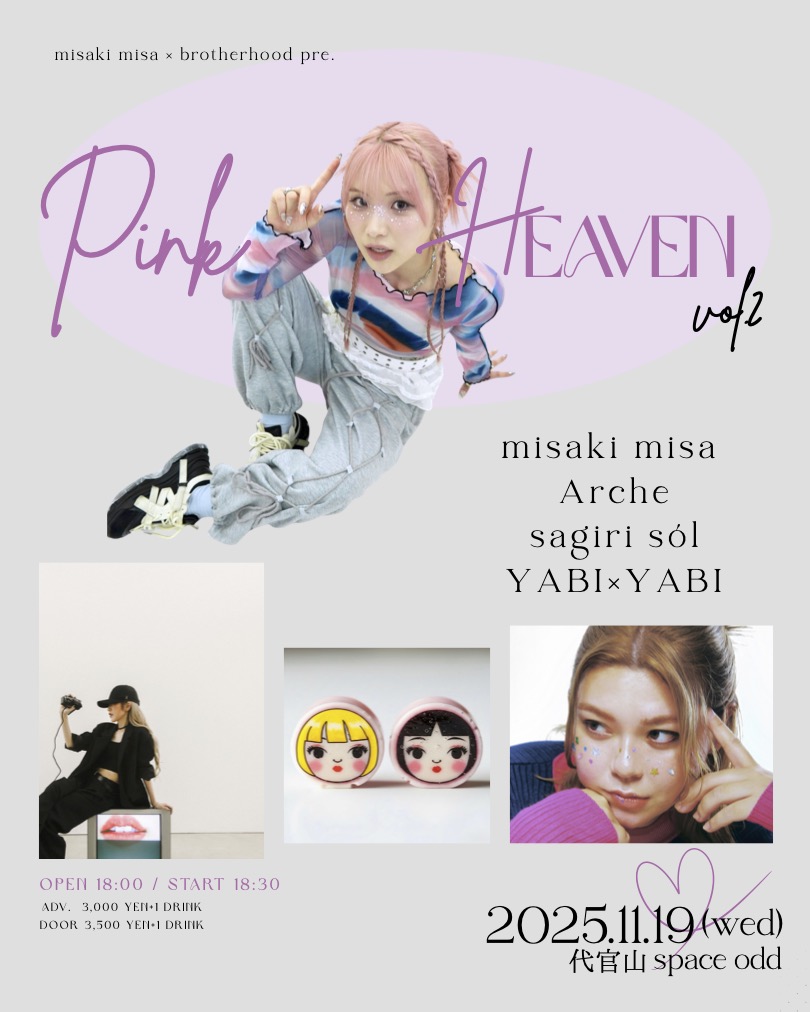 🧠👼🏻 TOMORROW 👼🏻🧠 ついに明日！！！ misaki misa × Brotherhood