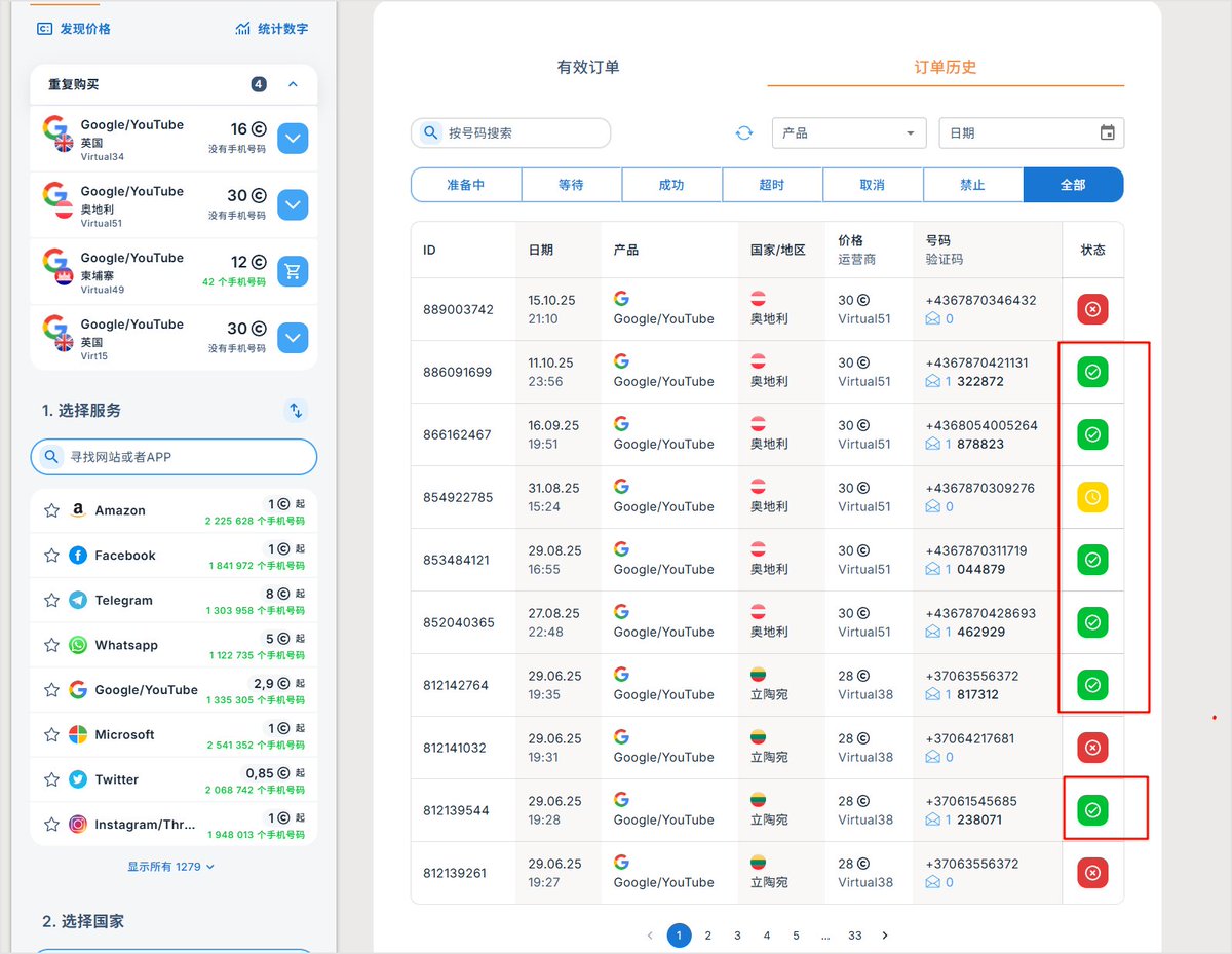 ws拉群、TG劫持号、ws群发、whatsApp营销软件：活跃用户一键轻松注意力，助您实现销售目标，提高投资回报率，认准-认准tg  @tgws4899.wnf