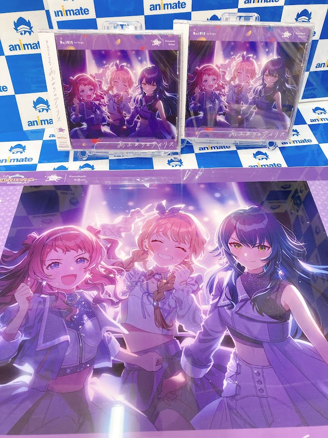 【新品未開封】学マス 1stマキシシングル&特典セット 学園アイドルマスター 初星学園 Begrazia 1st Single「Star-mine