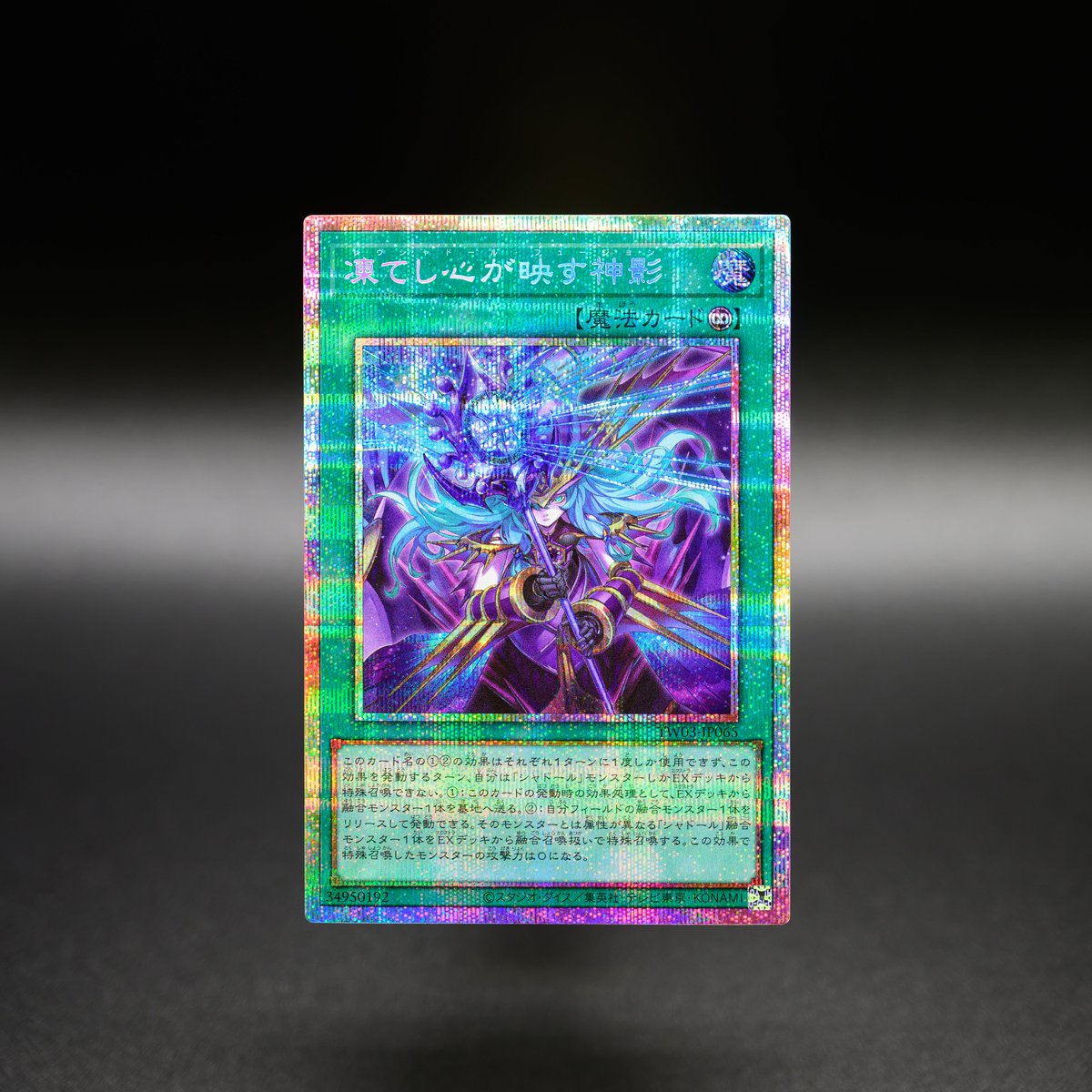 Shimon (@Shimon227) / Posts / X