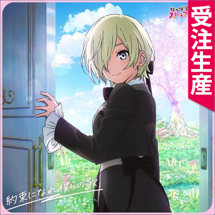 CGCOS_PR's tweet image. 📣新品開発決定！

『ラブライブ！虹ヶ咲学園スクールアイドル同好会 完結編 第2章』主題歌「約束になれ僕らの歌」 #ミア・テイラー　#三船栞子　#天王寺璃奈　#優木せつ菜　#宮下愛　コスプレ衣装

👉cgcos.jp/product/29775

是非、この素晴らしい機会を見逃さないでください。