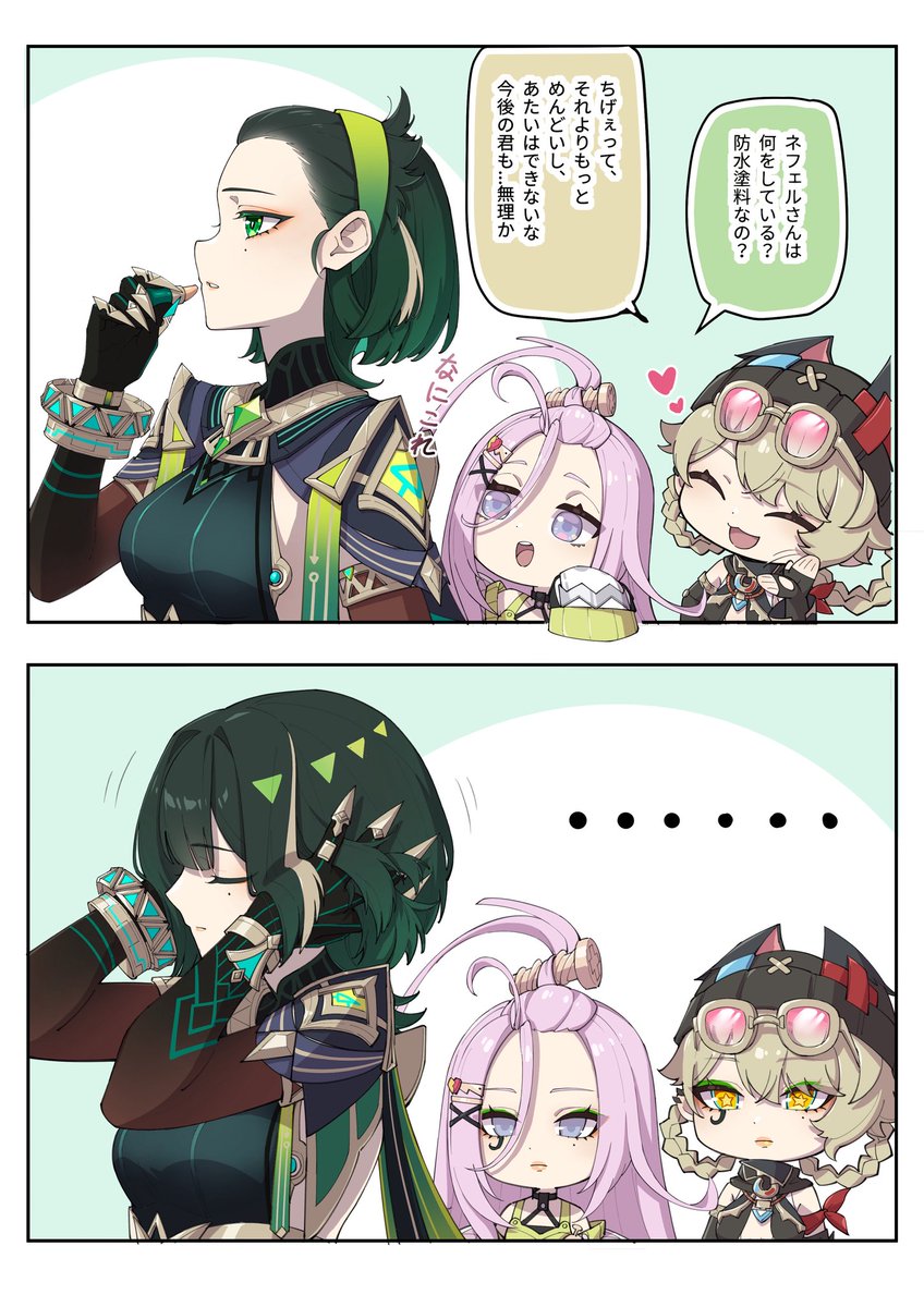 momotomi000's tweet photo. 内緒話~
コード：NTIFQD4R3DIW
 https://t.co/URzmm8A4cr
#原神 #genshinimpact #HoYocreators #genshinlove
#Nefer #ネフェル #ヤフォダ #Jahoda #アイノ#Aino https://t.co/JCQBP0QBF4