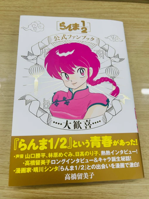 晴川シンタ先生・描き下ろし読切掲載🖊️

▶︎https://t.co/ofSCXlDIkZ 
