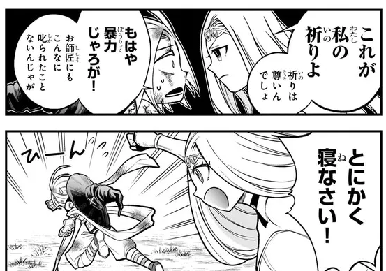 古代魔法はあまりにも、ニコニコ版更新されてます!!!!
https://t.co/BmdDxyI5al 