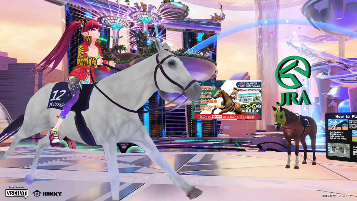 ■━━＼じゃじゃーん／━━■
 VRChatのでっかい冬のお祭り
　  ☃Vket 2025 Winter☃
　🎉出展企業第1弾発表👏
■━━━━━━━━━━━━■

【パラリアル新宿🏙️】と【パラリアルシンガポール🇸🇬】に
出展する企業ブースが発表されましたよ～‼️🙌

🔽詳細URLはリプライへ🔽