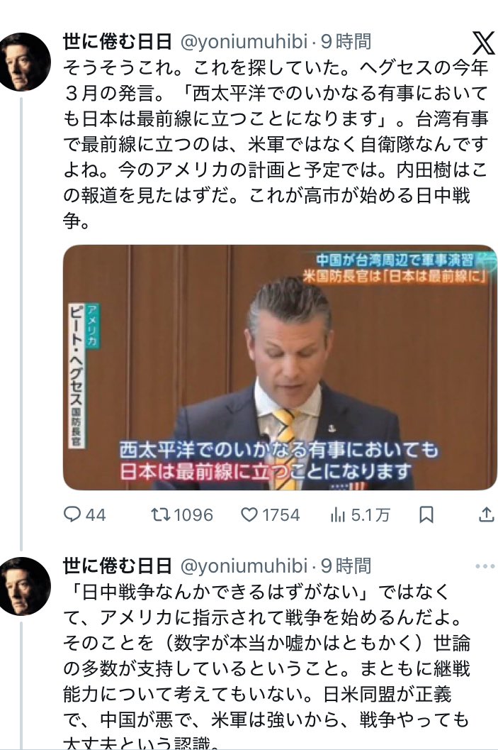 JIMMYandBILLY's tweet image. 〉やっとまともな総理大臣が誕生した気がします。中国に媚を売る総理は要らないのだ￼‍￼石破茂と高市早苗どちらが総理大臣に相応しいですか?①石破茂②高市早苗(#デマウヨ)

.. ①だろ。今やどう見ても 。②みたく他国の大統領に媚び諂った数週間後に捨てられる,なんて醜態(#害交)は犯さなかったし。