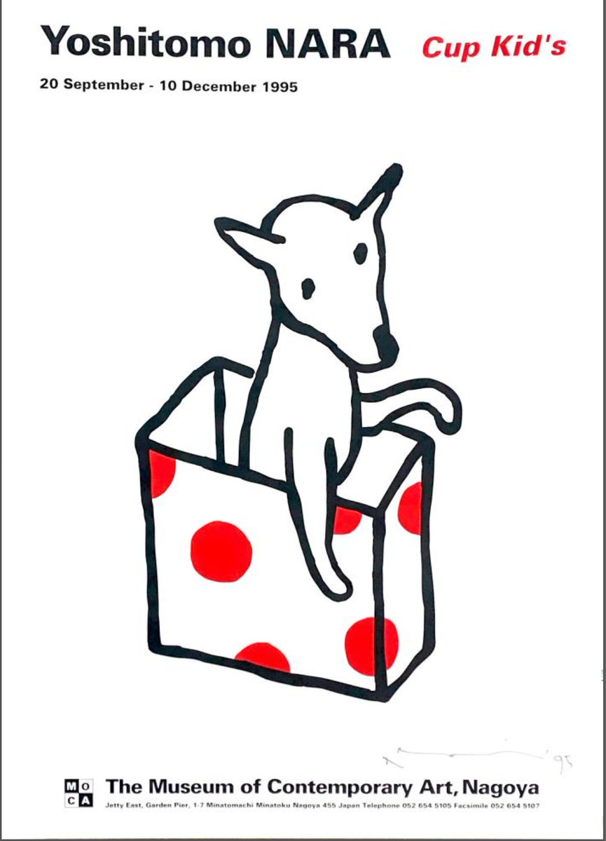 ずっとリスペクトしてる 現代アート作家 奈良美智さんとの 出会いが