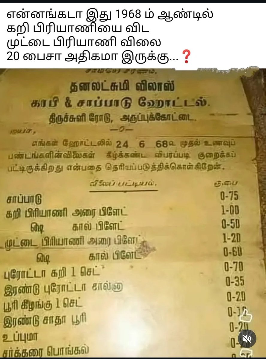 King_steve07's tweet image. @teakkadai1 இந்த லிஸ்ட் உண்மையா?