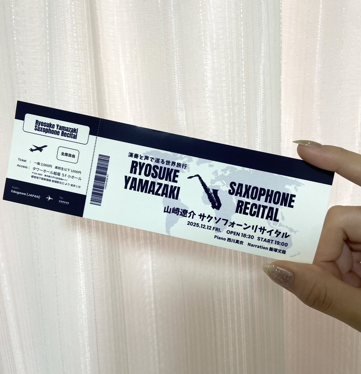 _039246o's tweet photo. チケット作らせていただきました🎫
我ながらいい感じ...！
沢山の方の手に渡ったら嬉しいなあ🍀

声優さんも招いてすごく面白い事やろうとしているみたいです🤭とっても楽しみ！！
12/12金曜夜、みなさんも是非！ https://t.co/S1gz5G3fhL