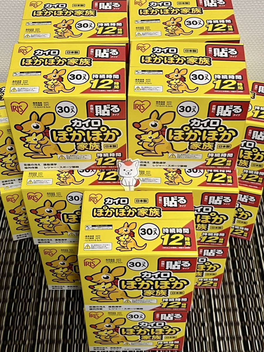 【貼るカイロ】
会長から希望するスタッフに
“貼るカイロ 30コ入×2箱”を支給していただきました✨会長いつもありがとうございます☺

おかげ訪問介護のスタッフは、自転車やバイクで利用者さんのお宅へ訪問しています。
スタッフの皆さん、暑い日も寒い日も、いつもありがとうございます😌