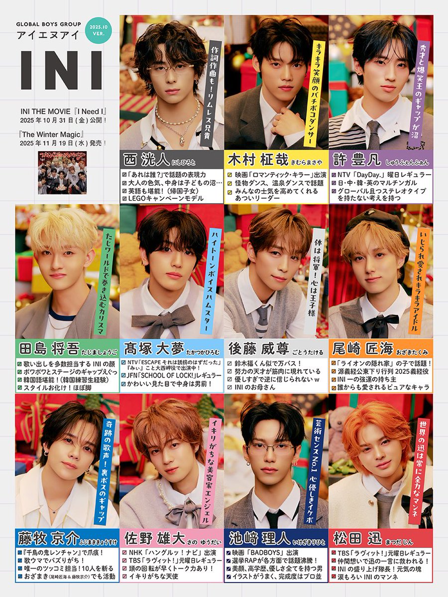 ui_うい (@uifeng99) / Posts / X