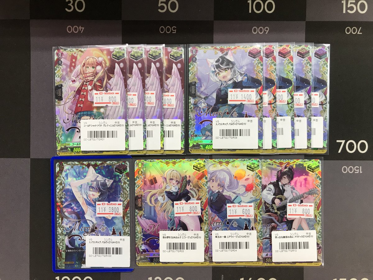 ヴァンガード 販売情報】 TGRを多数入荷しました‼️ お買い求めの際は