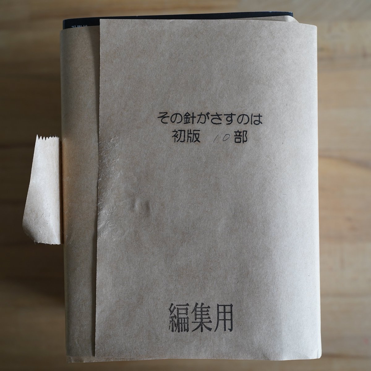 羽田圭介 tweet media