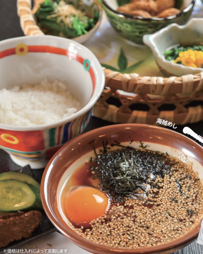 0825Cav's tweet image. 【本日のおすすめ】
•牡丹海老　　　　•香箱蟹
•皮ハギ　　　　　•牡蠣フライ
•縞鯵　　　　　　•河豚白子　　　　　
※鴨鍋予約承ります。　
皆さまのご来店、ご予約お待ちしております。

#しょう庵
#亀戸和食
#亀戸グルメ
#日本酒
#鯛めし
#小料理
#接待
#せり鍋
#鴨鍋