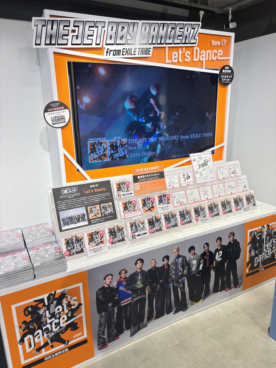 THEJETBOYBANGERZ】 THE JET BOY BANGERZの新作EP「Let's Dance」 本日