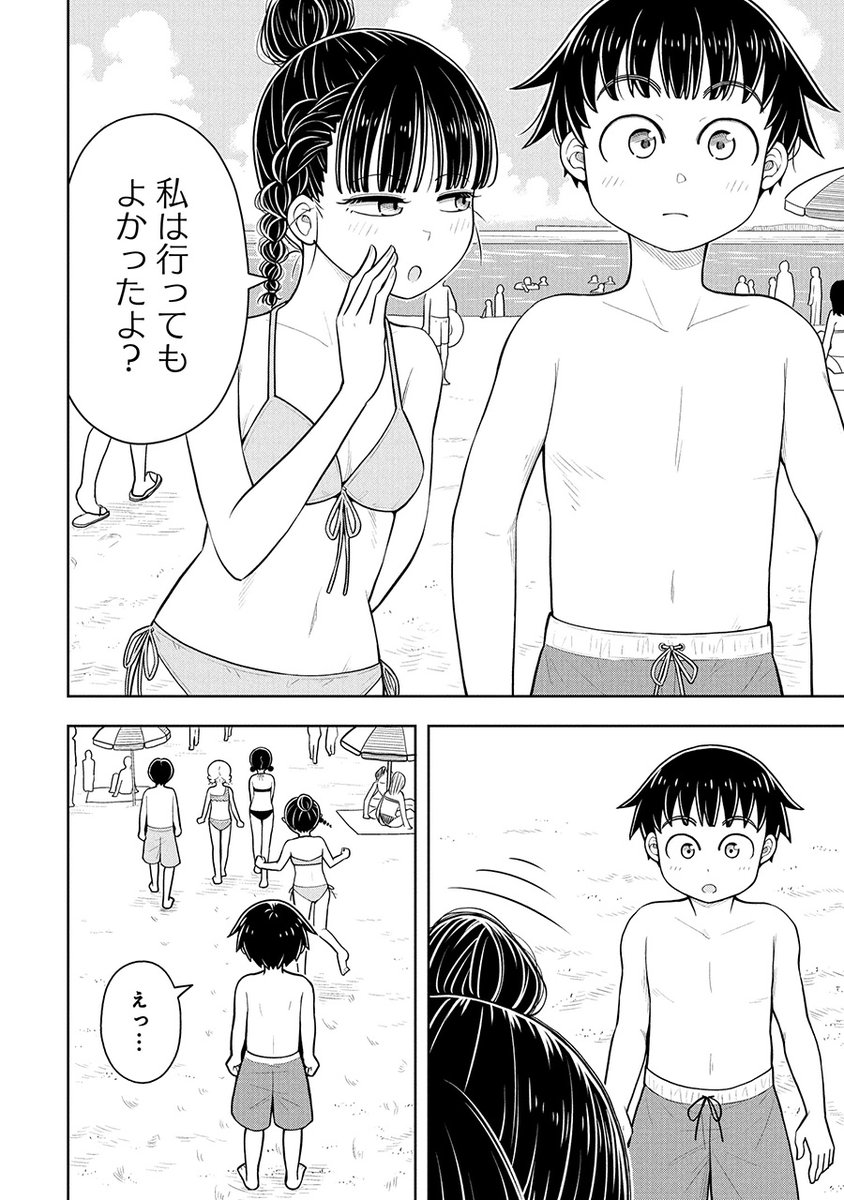 ～今日の今日おさ～
弟は姉の先を行くもの! 