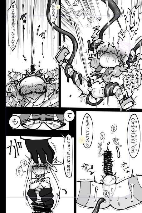 くださいよ、こういうの8 