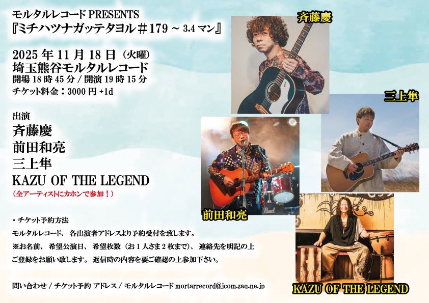 （新品・未再生）MIZ レコード　Sundance Ranch 工藤静香 / AGAIN | sixteen records (シックスティーンレコード)