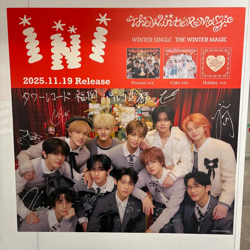 TOWER_Fukuoka's tweet photo. 【#INI】

WINTER SINGLE
『THE WINTER MAGIC』
本日入荷予定!!🚛❄️

📣コラボキャンペーン開催📣
🧡コラボポスター掲出＆抽選プレゼント
🧡直筆サイン入り告知タペストリー掲出
　🗓️～11月24日(月)まで
🧡コメント映像放映
🔗https://t.co/ApaujgjR4w

#INI_THE_WINTER_MAGIC #ウィンマジ https://t.co/YdT57zHWgv