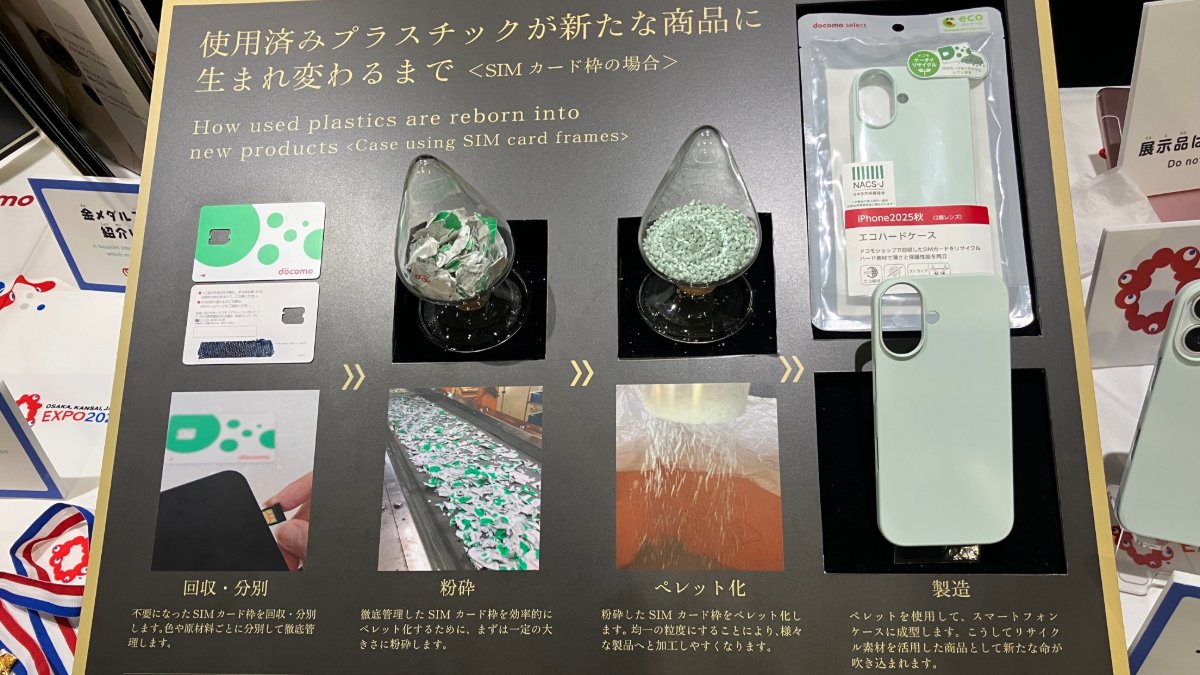 docomoさんが投稿した画像