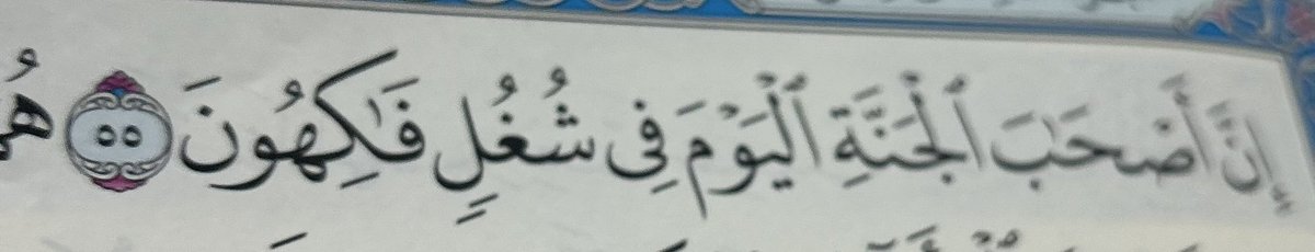 #صباح_الخير_والسعاده 

اللهم اجعلنا ووالدينا ووالديكم من اصحاب الحنة في شُغُلٍ فٰكهون
