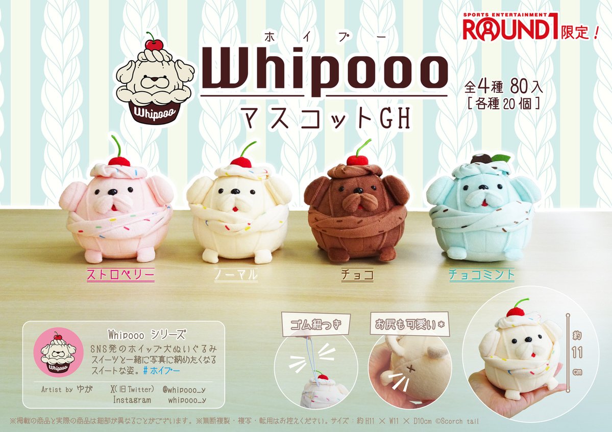 ラウンドワンアミューズメント［公式］ (@ROUND1_AMPRIZE) / Posts / X