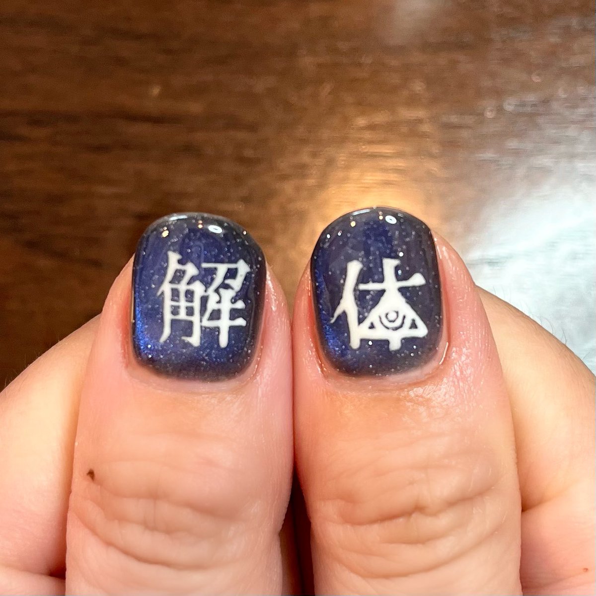 kami_alisa's tweet image. ネイルチェンジ
やっぱりこういうネイルの方が生活に潤いが出るので好きですね
今回は「都市伝説解体センター」モチーフにしました
まだクリアしてないけど！今から続きやります！これから5話目解体するとこ！！