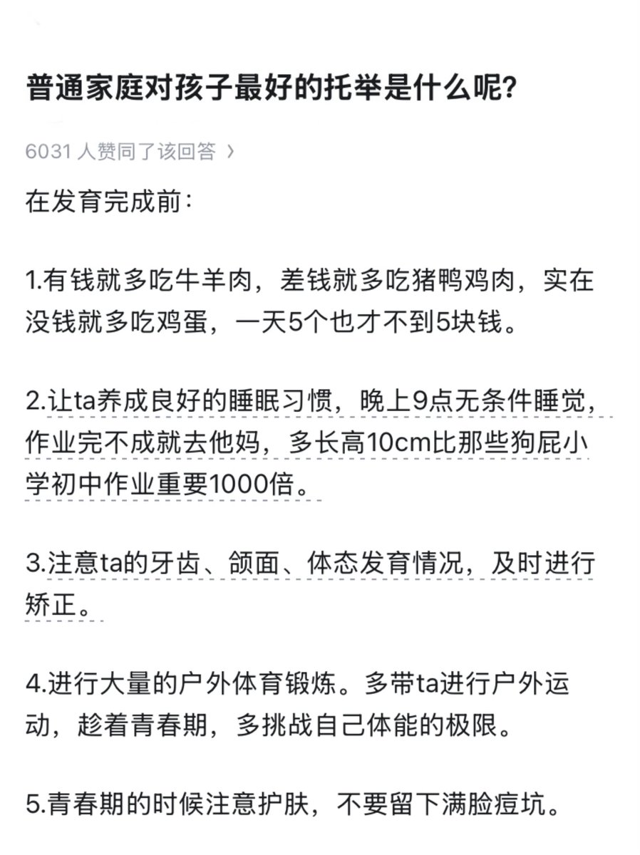 西时珍🌎 tweet media