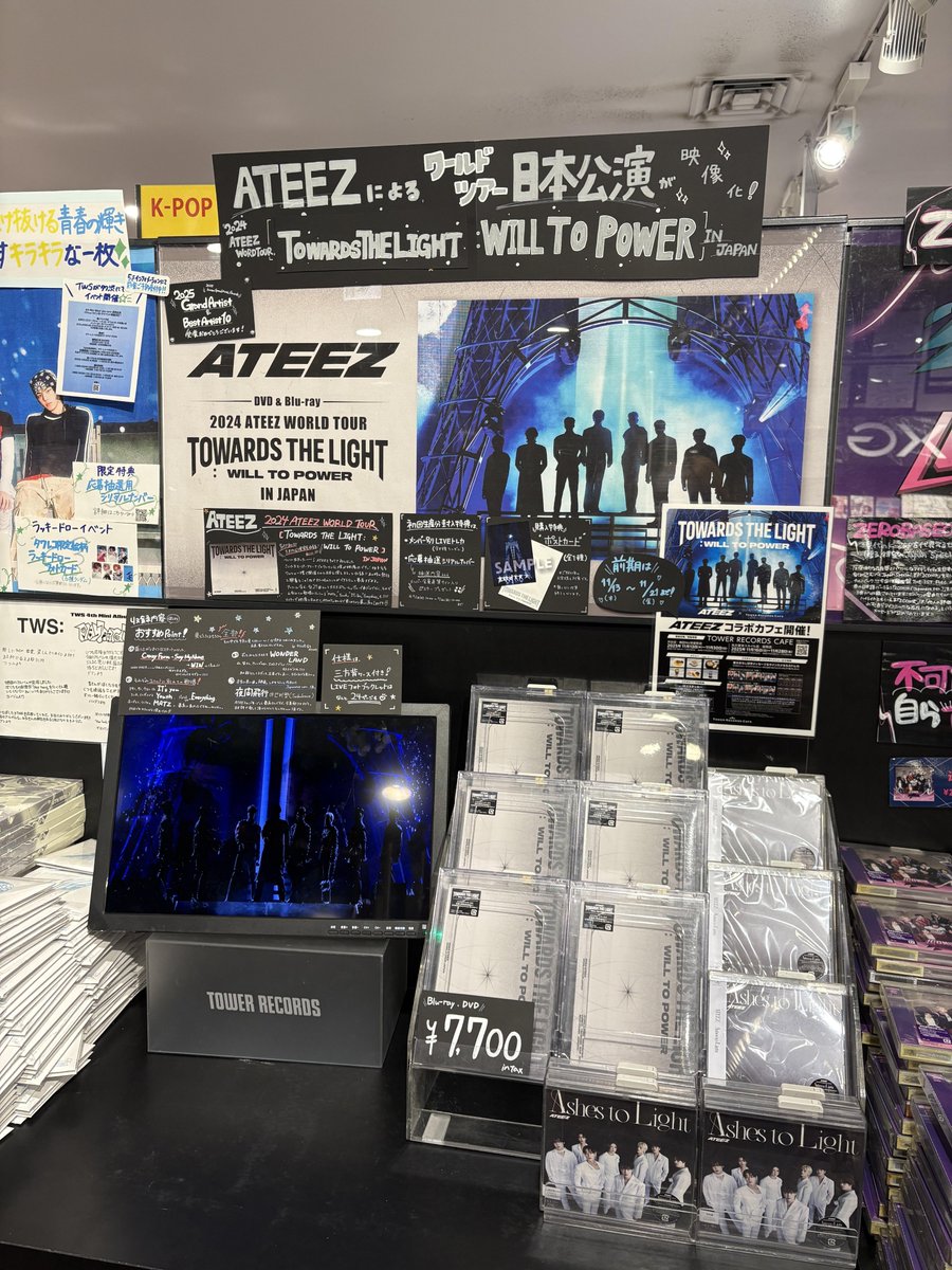 ⭐︎レア⭐︎ ATEEZ サン タワレコ特典 キャンパスボード ATEEZ サン