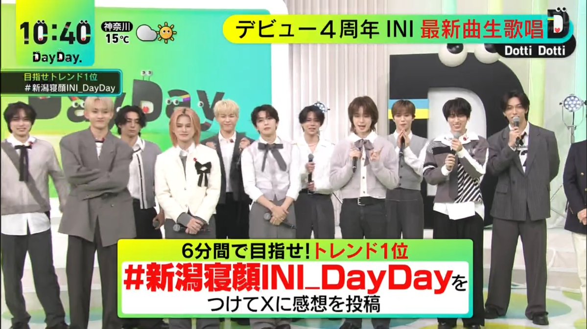 "#新潟寝顔INI_DayDay" - Results on X | Live Posts & Updates