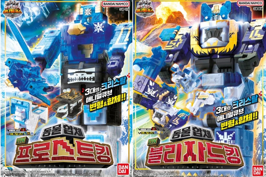 動物戦隊ジュウオウジャー