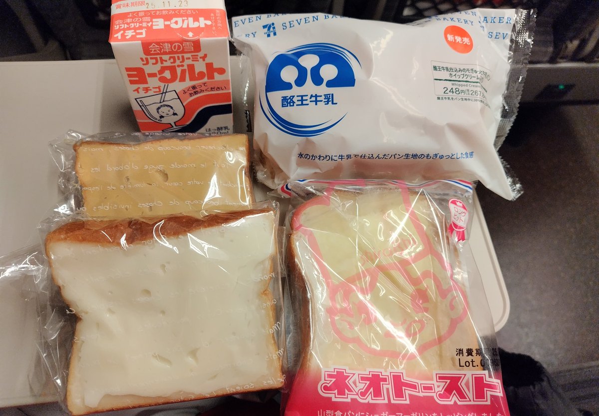 福島土産がこれってどうなんだろうか？ #クリームボックス #サン