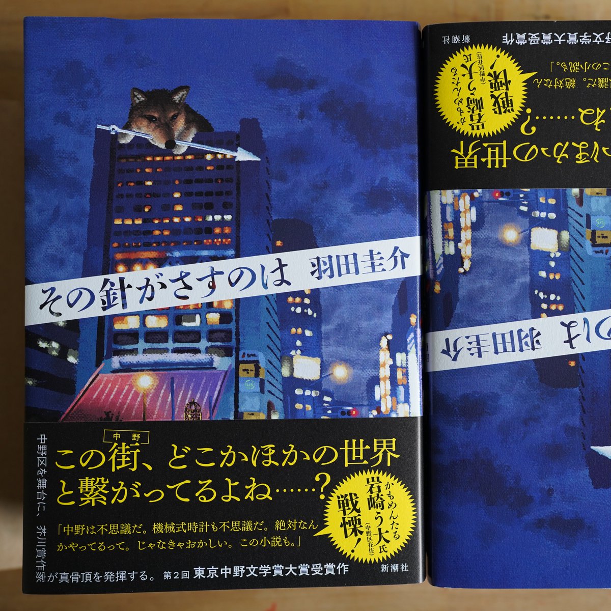 羽田圭介 tweet media