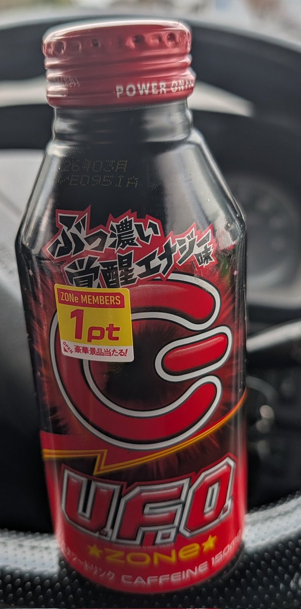 エナジードリンクUFO