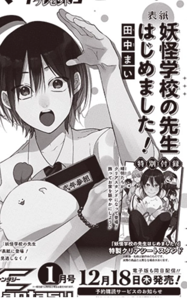 桜乃@ノラガミ&妖はじ原作絵グッズ販売切実に願う!! on X: 
