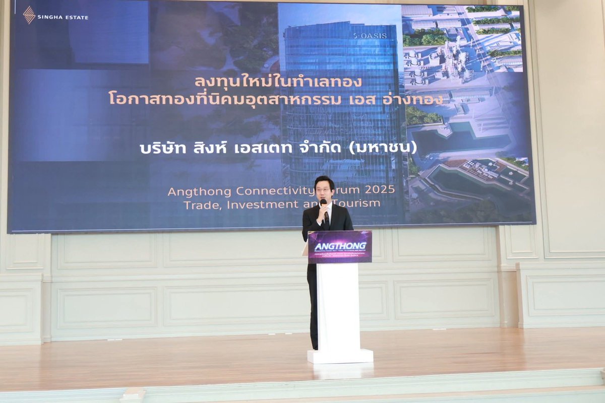 SINGHA ESTATE tweet media
