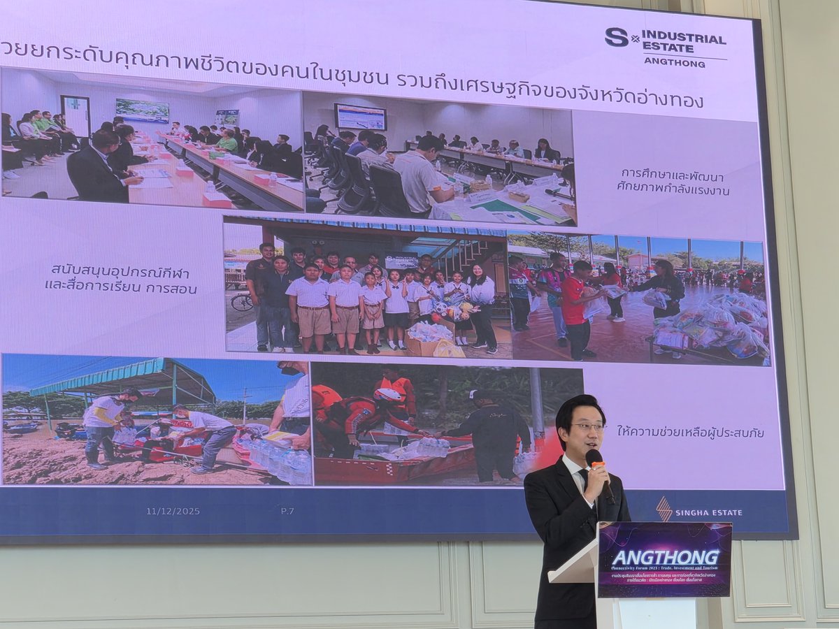SINGHA ESTATE tweet media