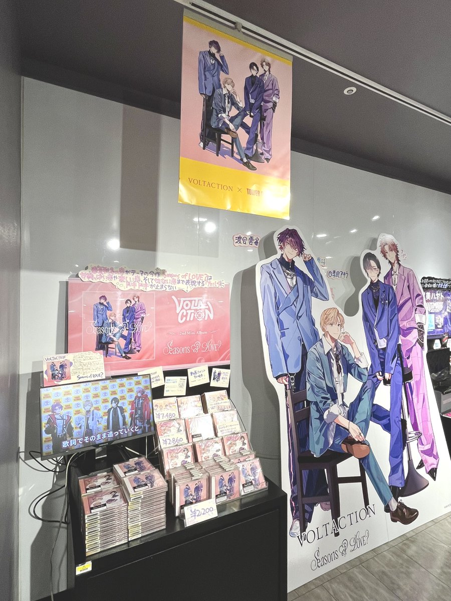 VOLTACTION】#にじさんじ 11/19 Release💐 VOLTACTION「Seasons of