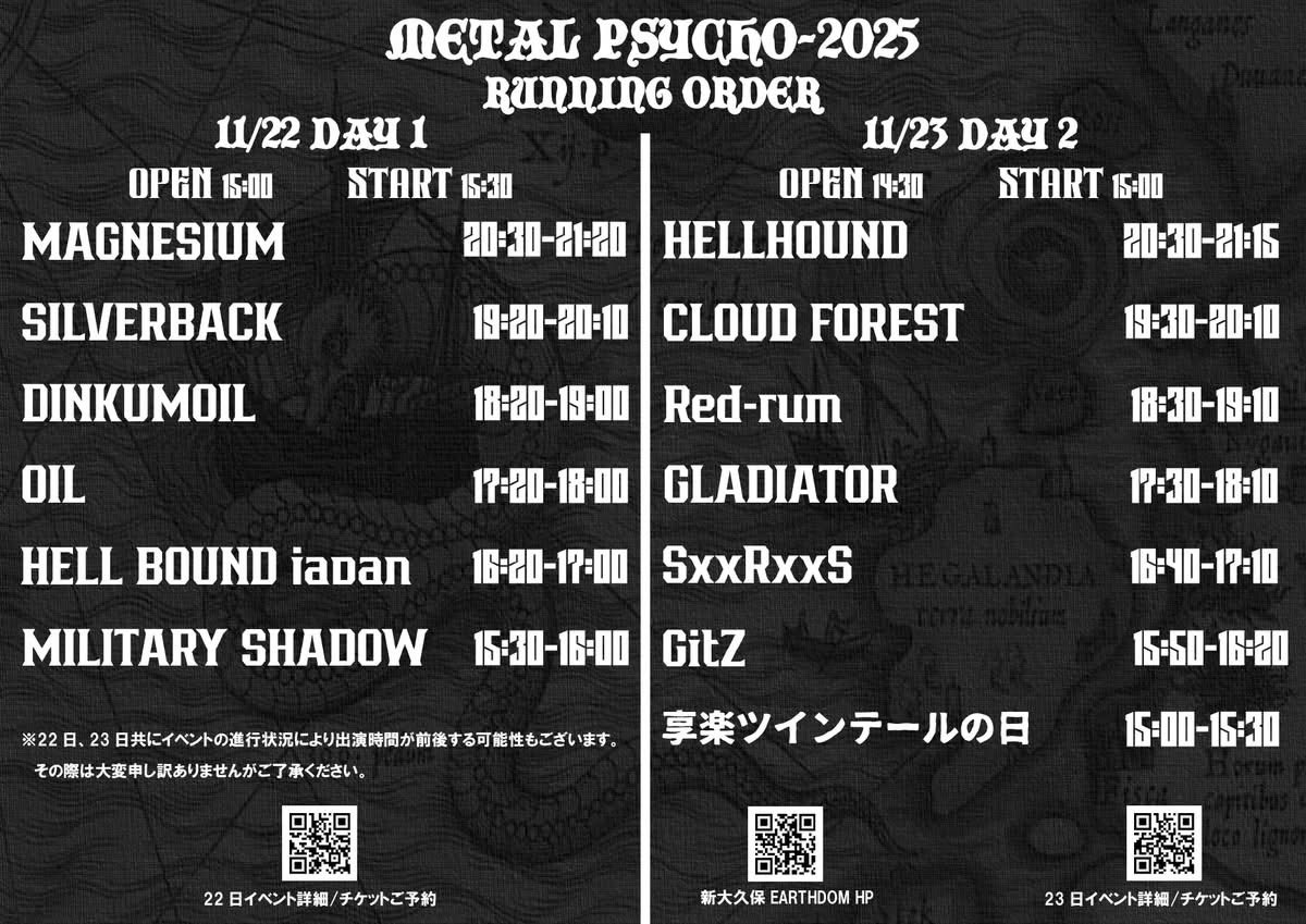 METAL BLITZKRIEG (@gut_zinegig) / Posts / X