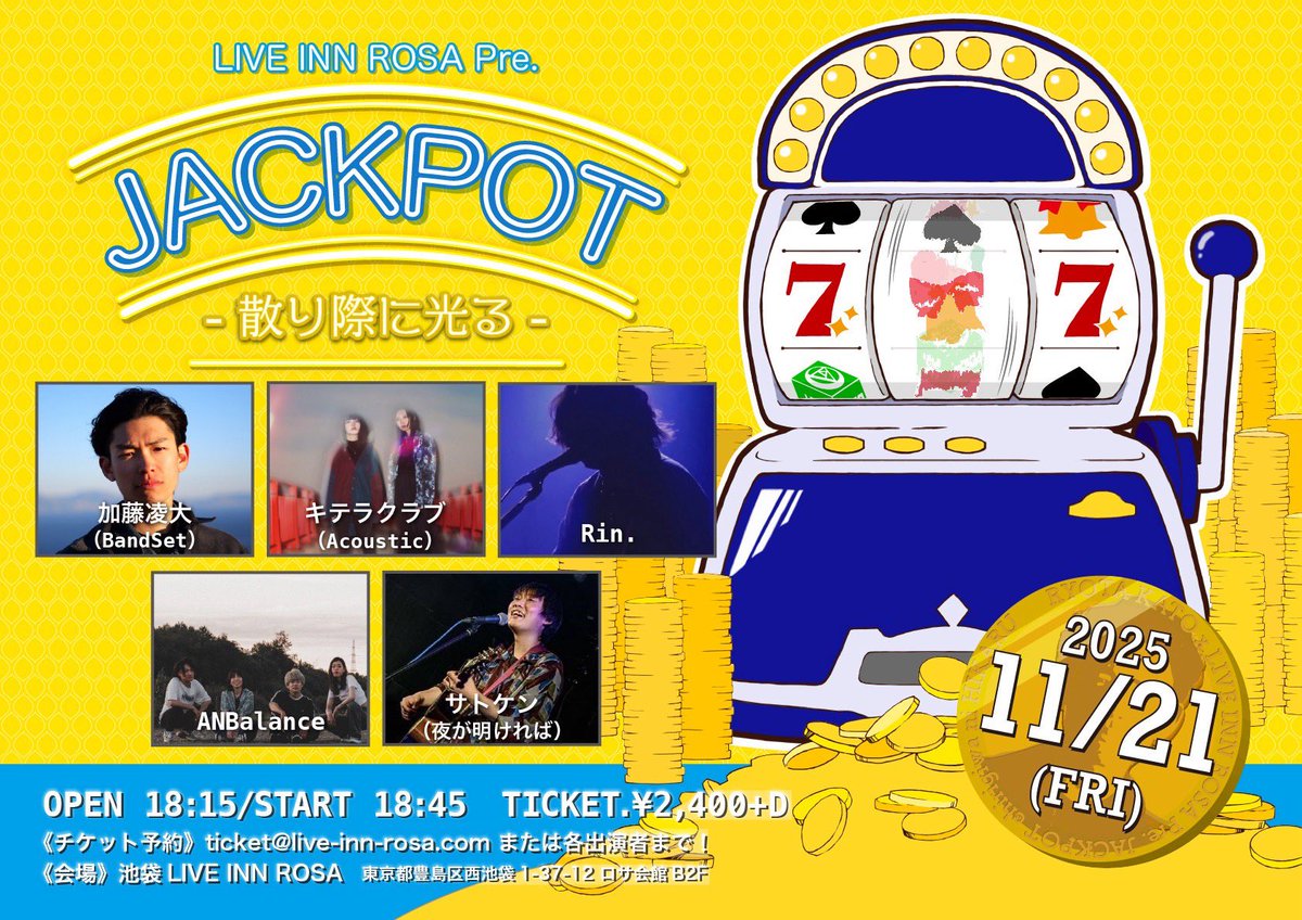 bigwave0210's tweet photo. 2025年11月21日（金）
『JACK POT -散り際に光る-』
OPEN 18:15/START 18:45
¥2,400+D

この日でキーボードのドン君と最後。最高の4年だったな。思い残しないように思いっきり音楽しますんでどうかよろしくお願いします。

DMにてご予約お待ちしてます。
あとhttps://t.co/KZMuzTE6Omも聞いて下さい。 https://t.co/GAqp6MsWcK