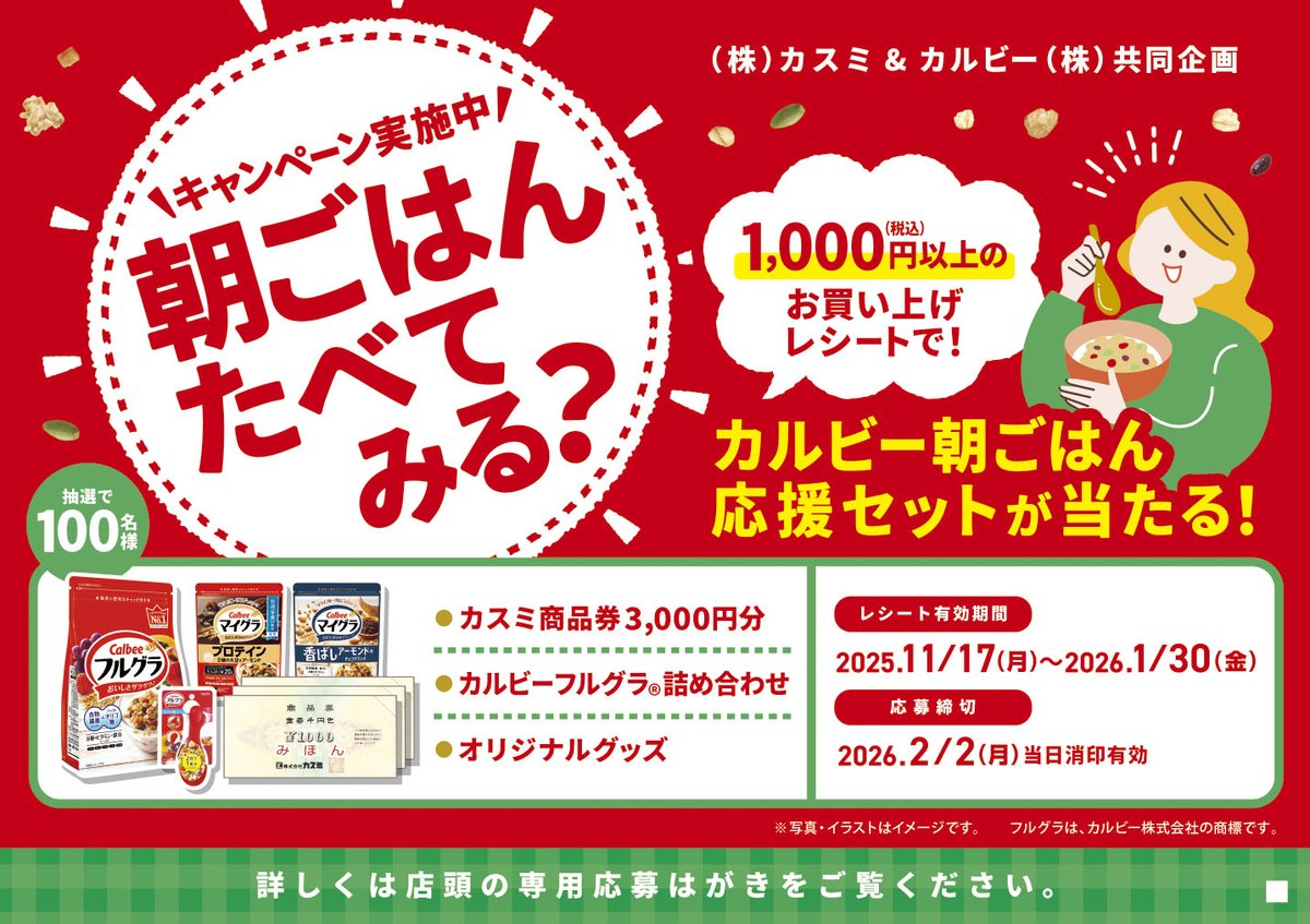 N様 確認用ページ 確定申告書等作成コーナー-e-Taxの利用開始画面の 